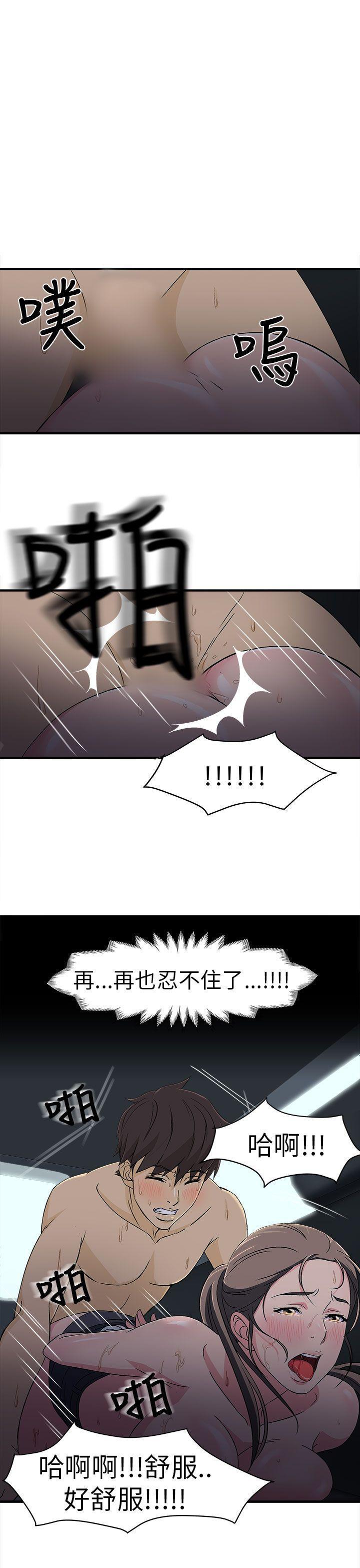 火影忍者全彩漫画韩漫全集-警察篇(5)无删减无遮挡章节图片 