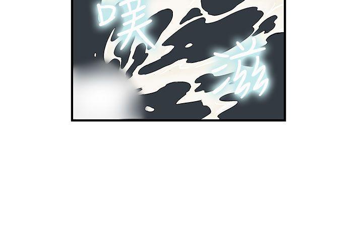 火影忍者全彩漫画韩漫全集-警察篇(5)无删减无遮挡章节图片 