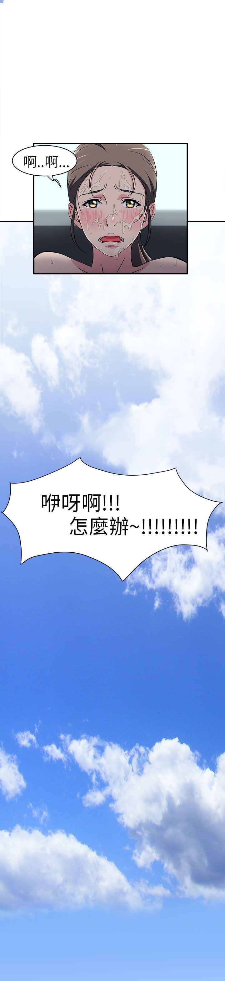 火影忍者全彩漫画韩漫全集-警察篇(5)无删减无遮挡章节图片 