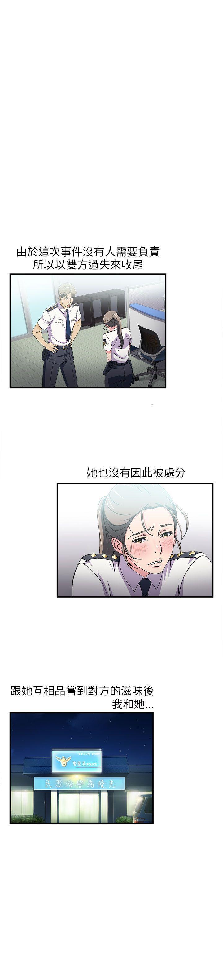 火影忍者全彩漫画韩漫全集-警察篇(5)无删减无遮挡章节图片 