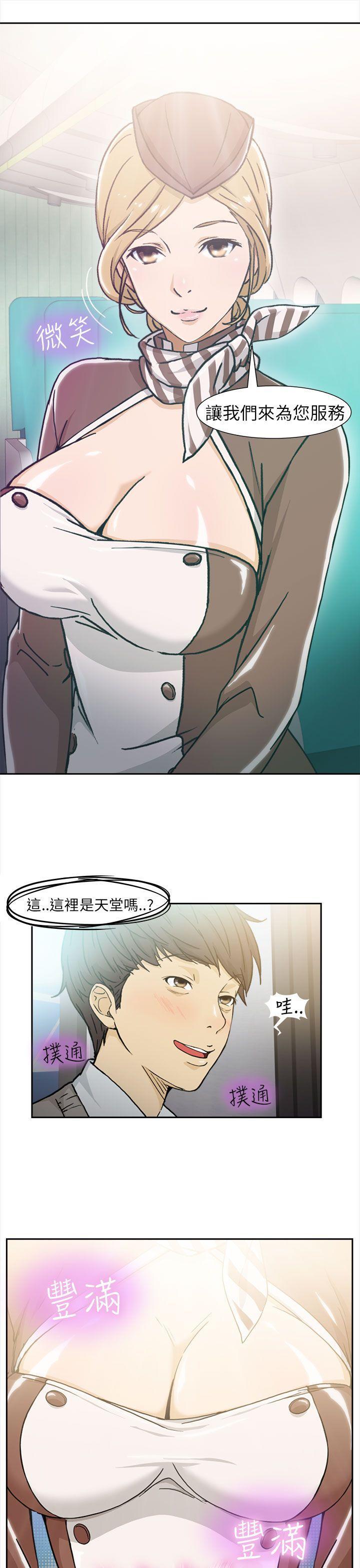 火影忍者全彩漫画韩漫全集-空姐(1)无删减无遮挡章节图片 