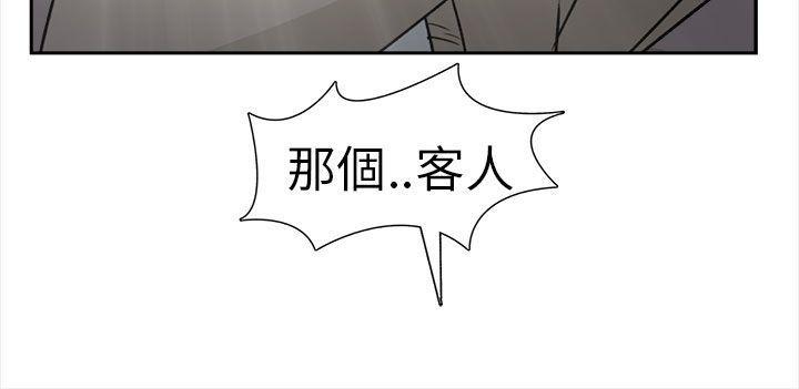 火影忍者全彩漫画韩漫全集-空姐(1)无删减无遮挡章节图片 