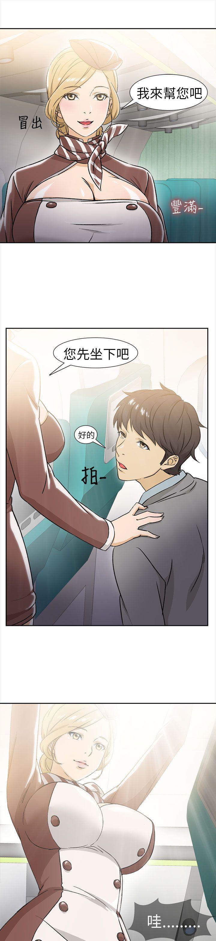 火影忍者全彩漫画韩漫全集-空姐(1)无删减无遮挡章节图片 