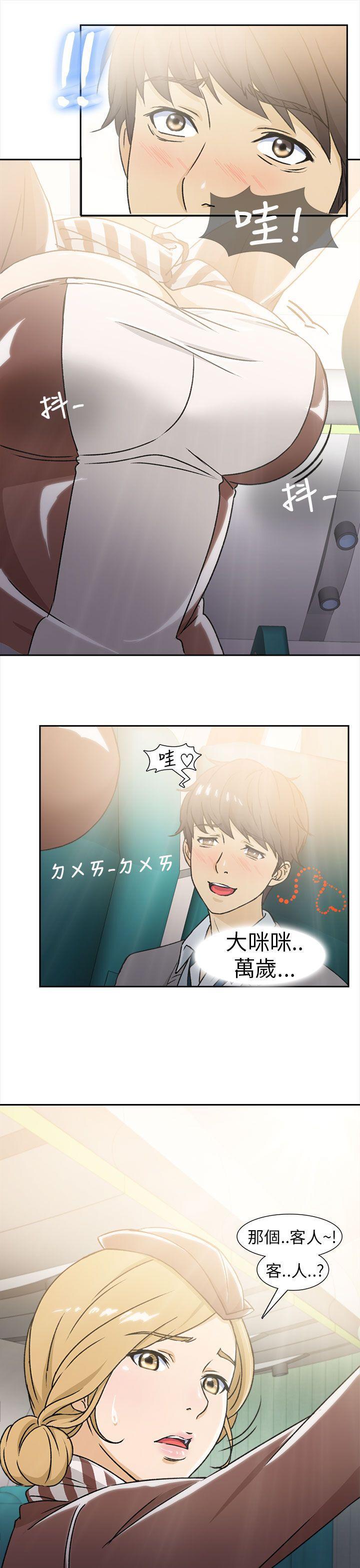 火影忍者全彩漫画韩漫全集-空姐(1)无删减无遮挡章节图片 
