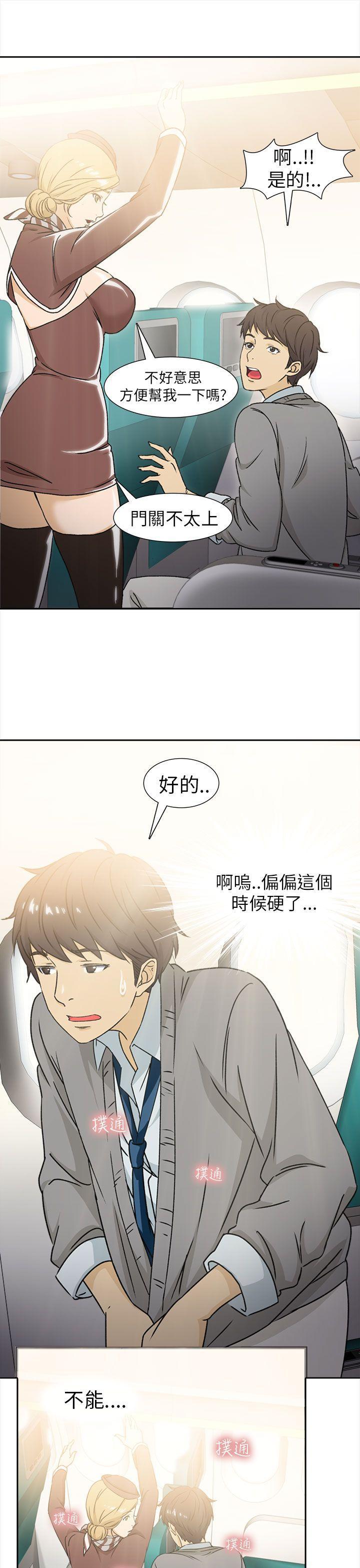 火影忍者全彩漫画韩漫全集-空姐(1)无删减无遮挡章节图片 