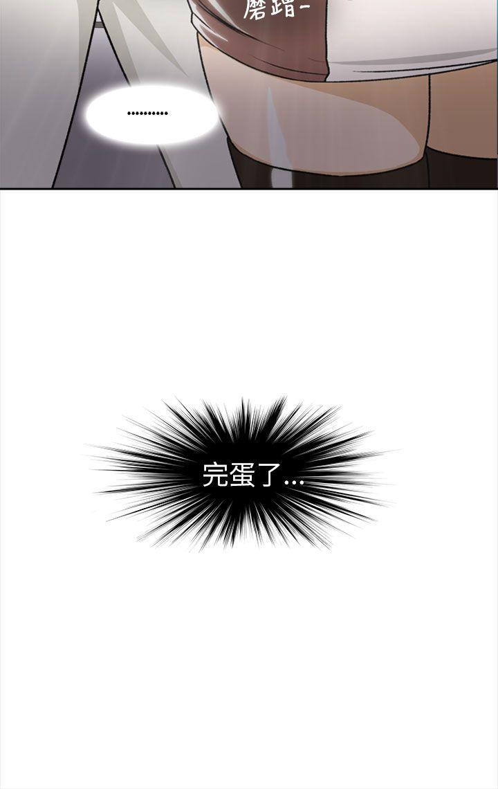 火影忍者全彩漫画韩漫全集-空姐(1)无删减无遮挡章节图片 