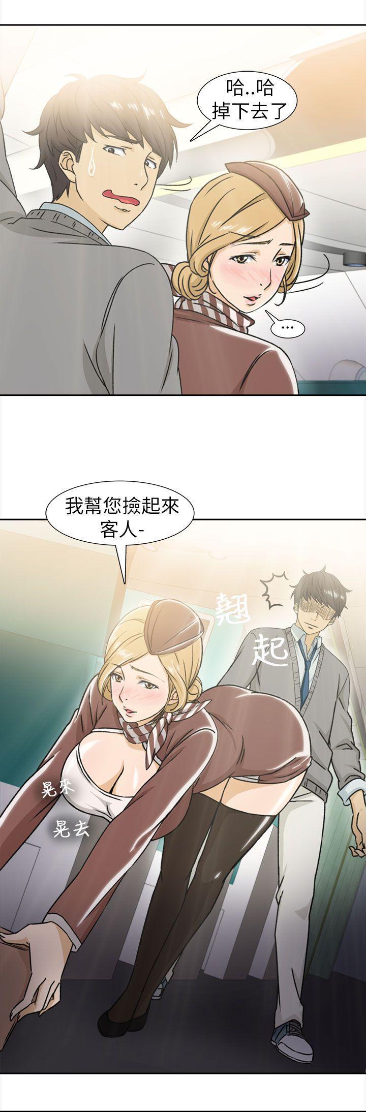 火影忍者全彩漫画韩漫全集-空姐(1)无删减无遮挡章节图片 