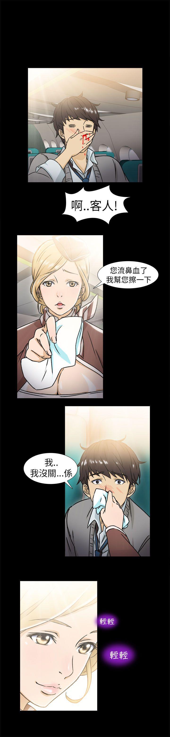 火影忍者全彩漫画韩漫全集-空姐(1)无删减无遮挡章节图片 