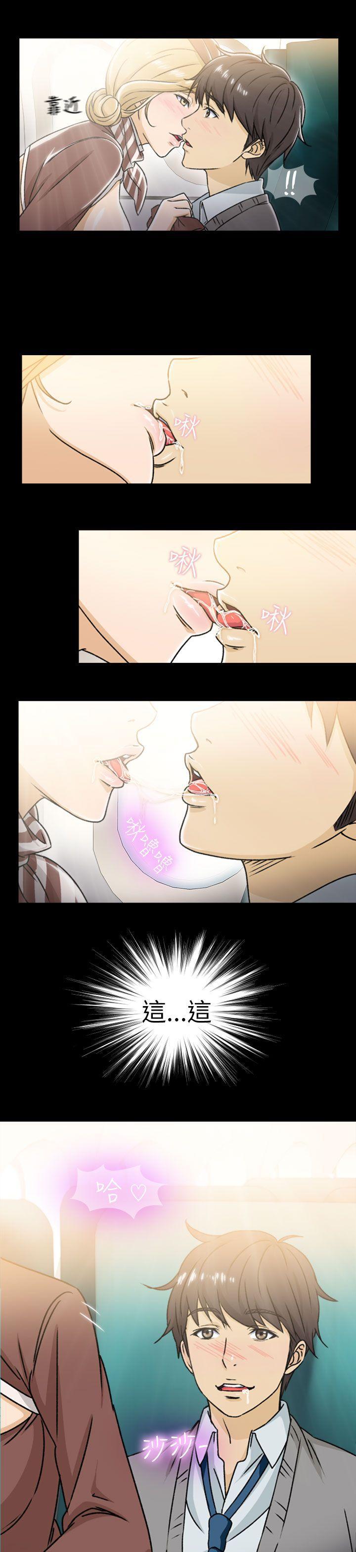 火影忍者全彩漫画韩漫全集-空姐(1)无删减无遮挡章节图片 
