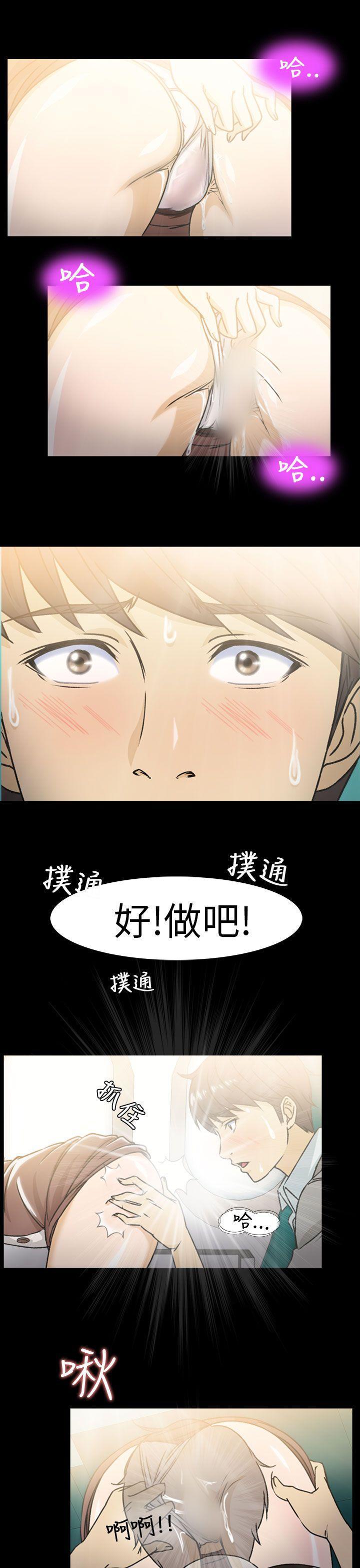 火影忍者全彩漫画韩漫全集-空姐(1)无删减无遮挡章节图片 