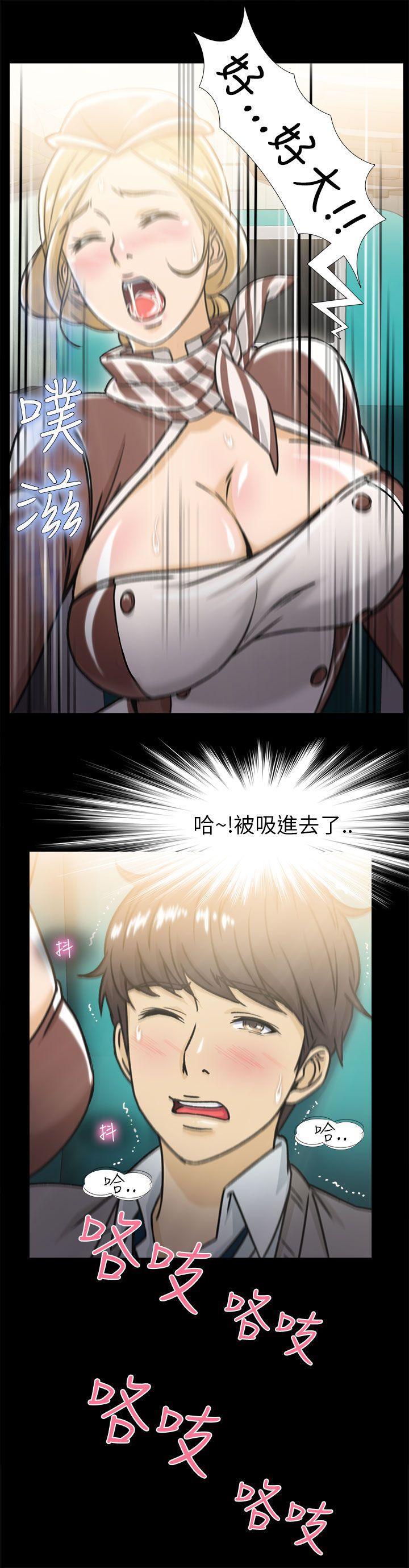 火影忍者全彩漫画韩漫全集-空姐(2)无删减无遮挡章节图片 