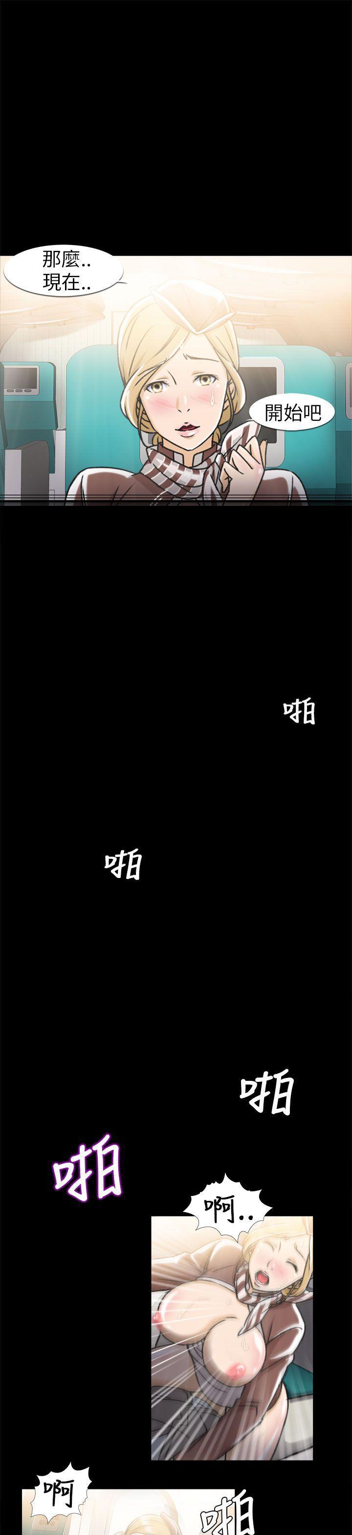 火影忍者全彩漫画韩漫全集-空姐(2)无删减无遮挡章节图片 