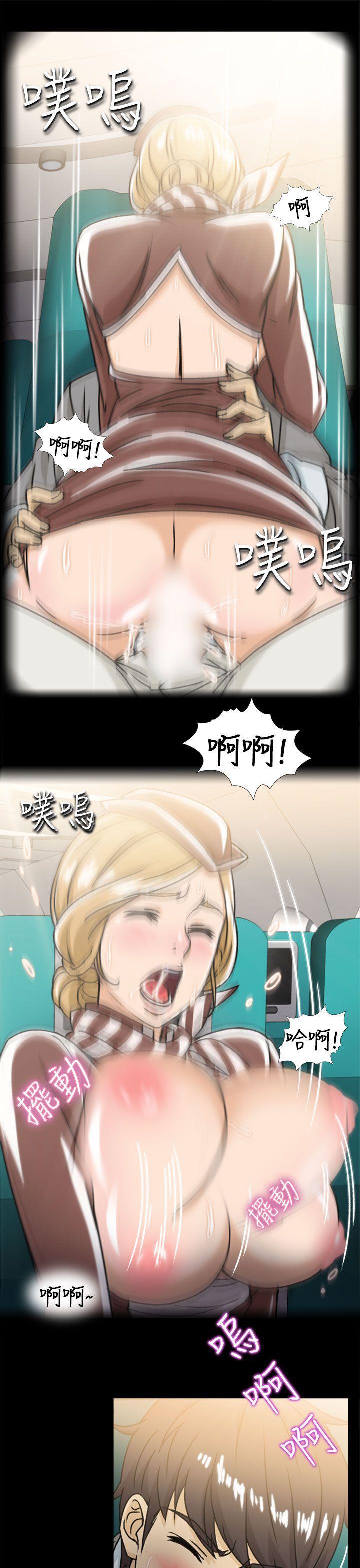 火影忍者全彩漫画韩漫全集-空姐(2)无删减无遮挡章节图片 