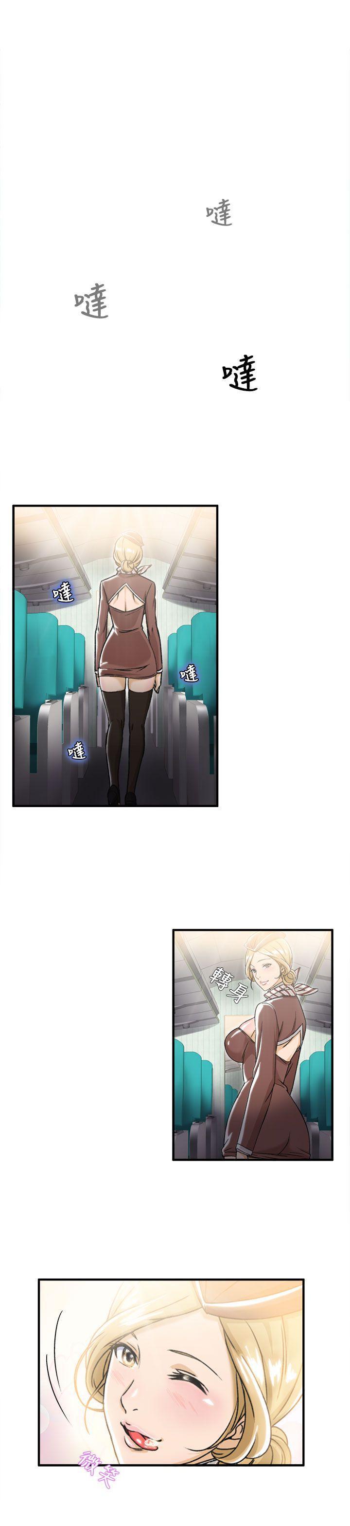 火影忍者全彩漫画韩漫全集-空姐(2)无删减无遮挡章节图片 