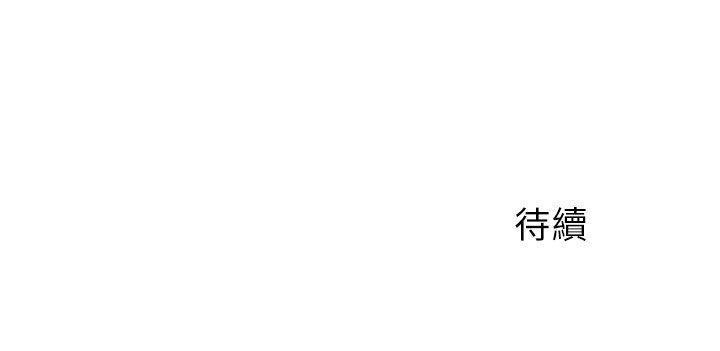 火影忍者全彩漫画韩漫全集-空姐(2)无删减无遮挡章节图片 