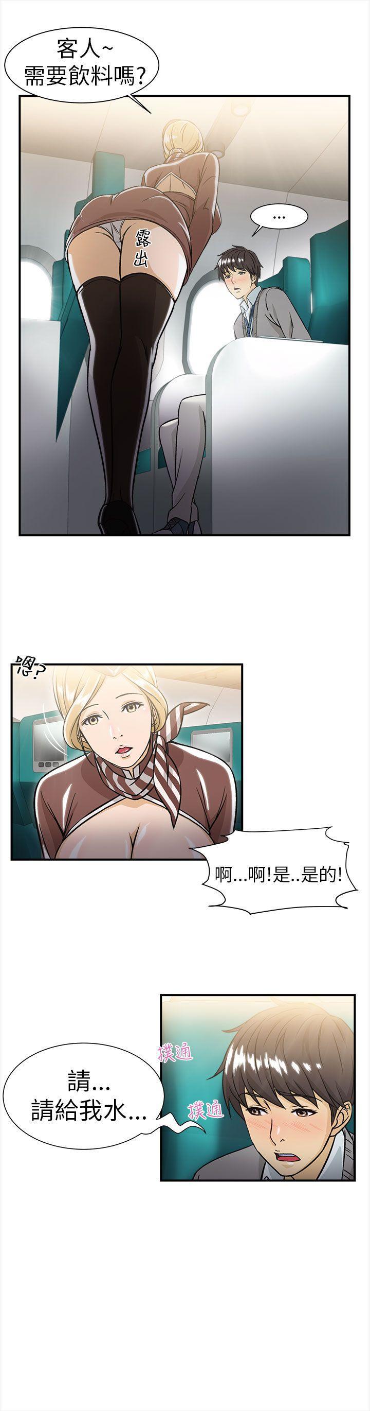 火影忍者全彩漫画韩漫全集-空姐(3)无删减无遮挡章节图片 