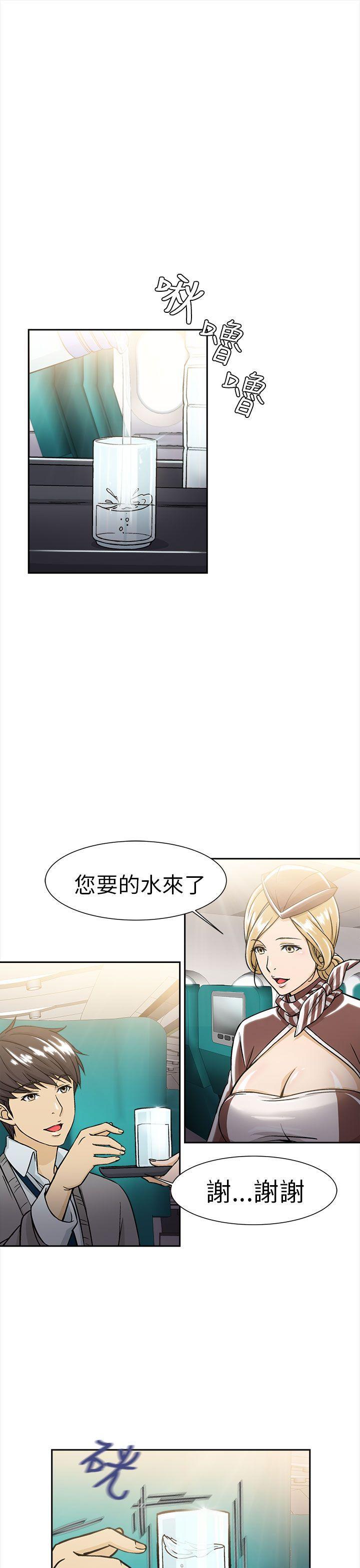 火影忍者全彩漫画韩漫全集-空姐(3)无删减无遮挡章节图片 