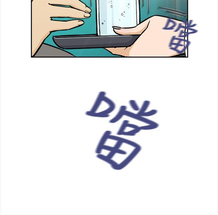 火影忍者全彩漫画韩漫全集-空姐(3)无删减无遮挡章节图片 