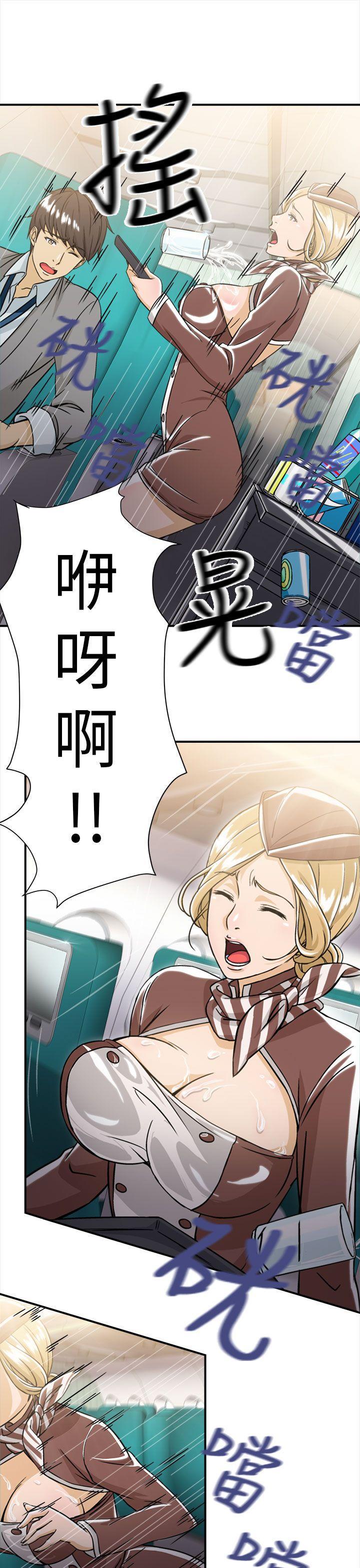 火影忍者全彩漫画韩漫全集-空姐(3)无删减无遮挡章节图片 