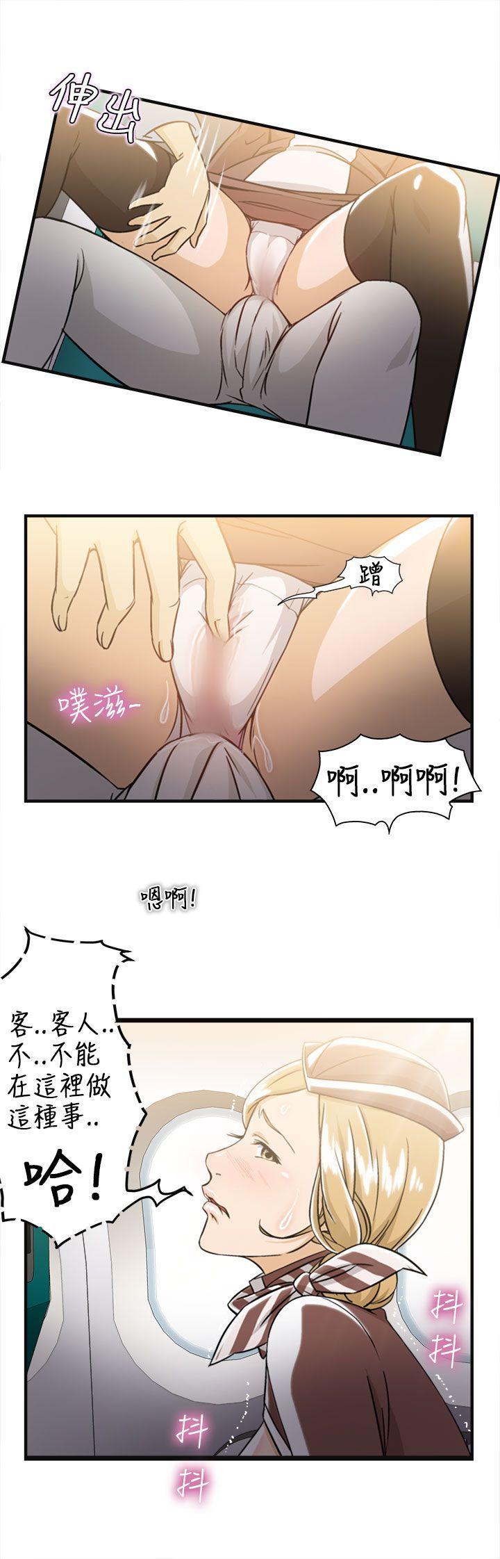 火影忍者全彩漫画韩漫全集-空姐(3)无删减无遮挡章节图片 