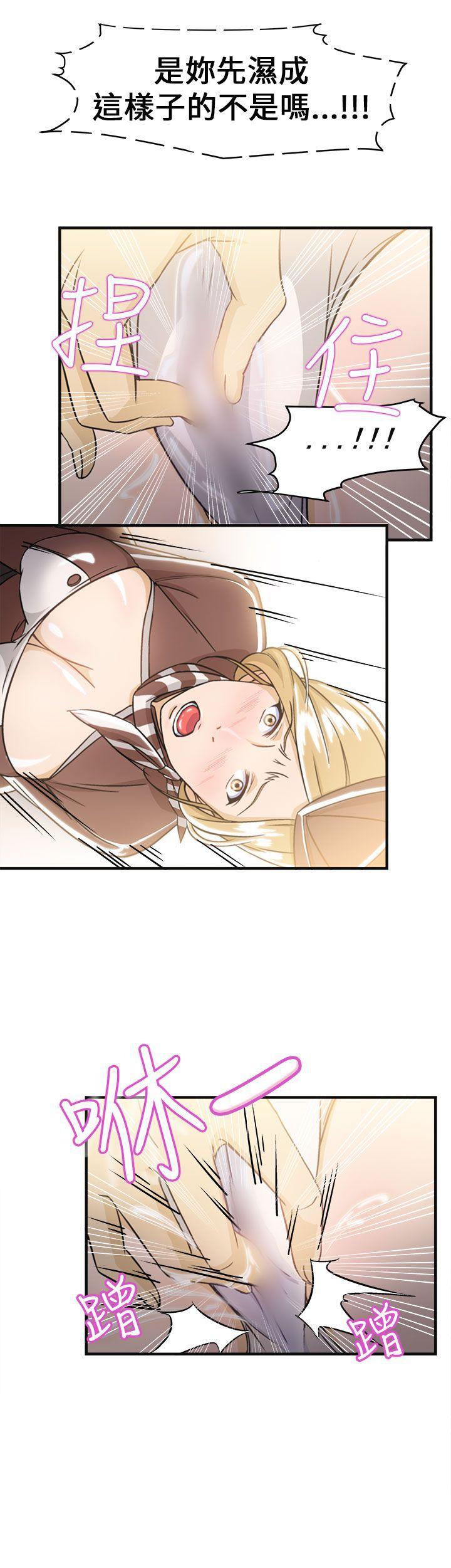 火影忍者全彩漫画韩漫全集-空姐(3)无删减无遮挡章节图片 