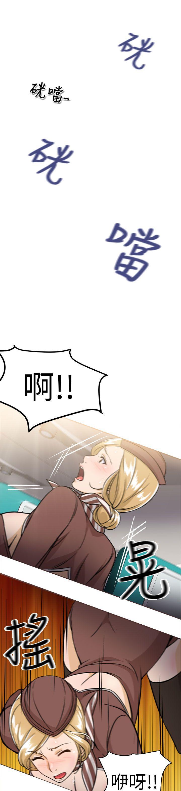 火影忍者全彩漫画韩漫全集-空姐(3)无删减无遮挡章节图片 