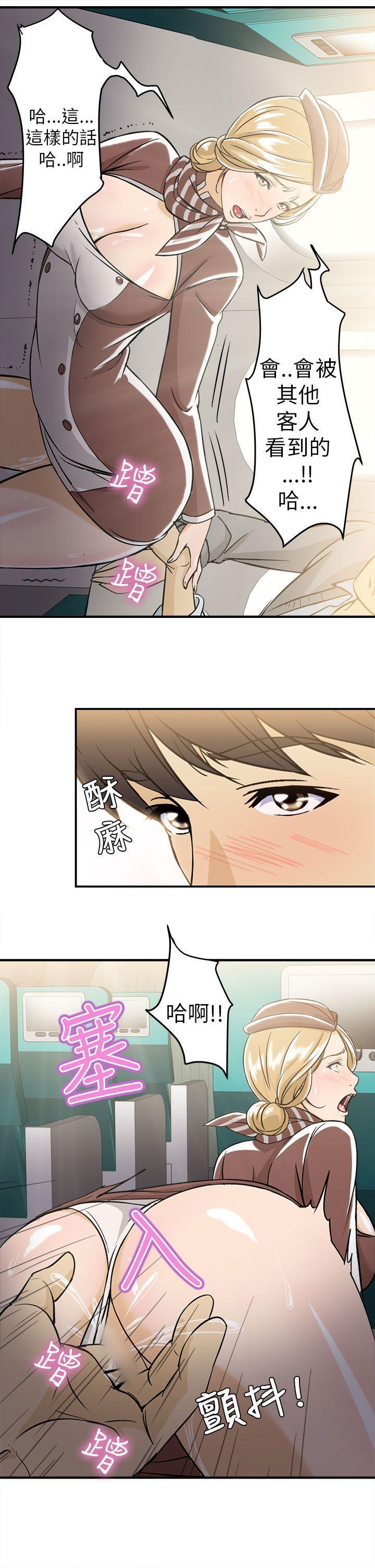 火影忍者全彩漫画韩漫全集-空姐(4)无删减无遮挡章节图片 