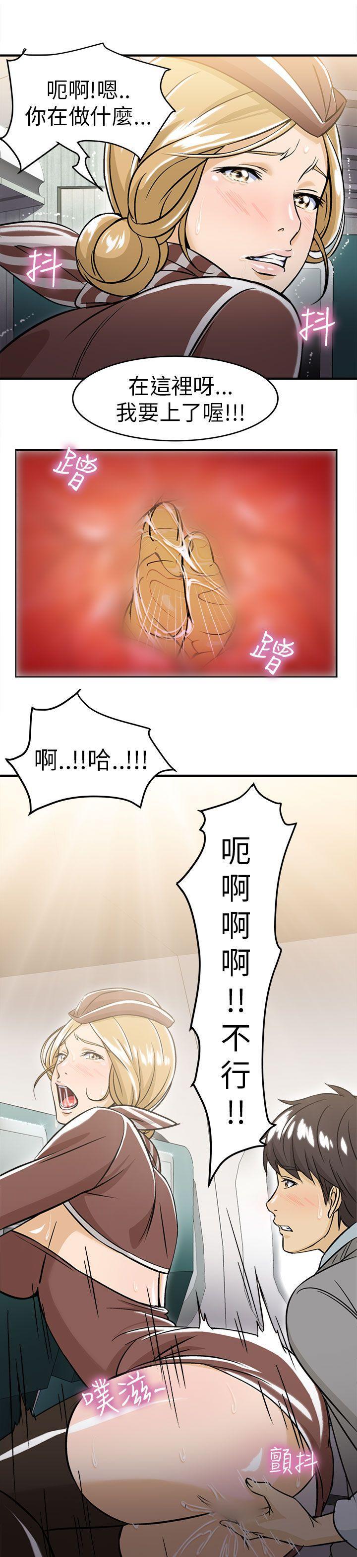 火影忍者全彩漫画韩漫全集-空姐(4)无删减无遮挡章节图片 