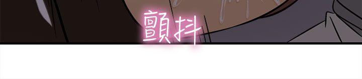 火影忍者全彩漫画韩漫全集-空姐(4)无删减无遮挡章节图片 