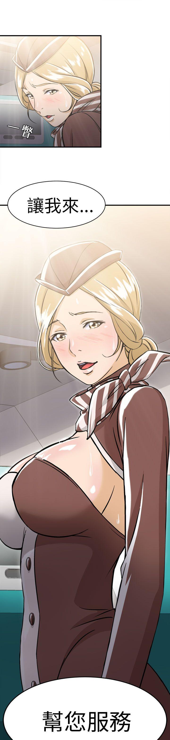 火影忍者全彩漫画韩漫全集-空姐(4)无删减无遮挡章节图片 