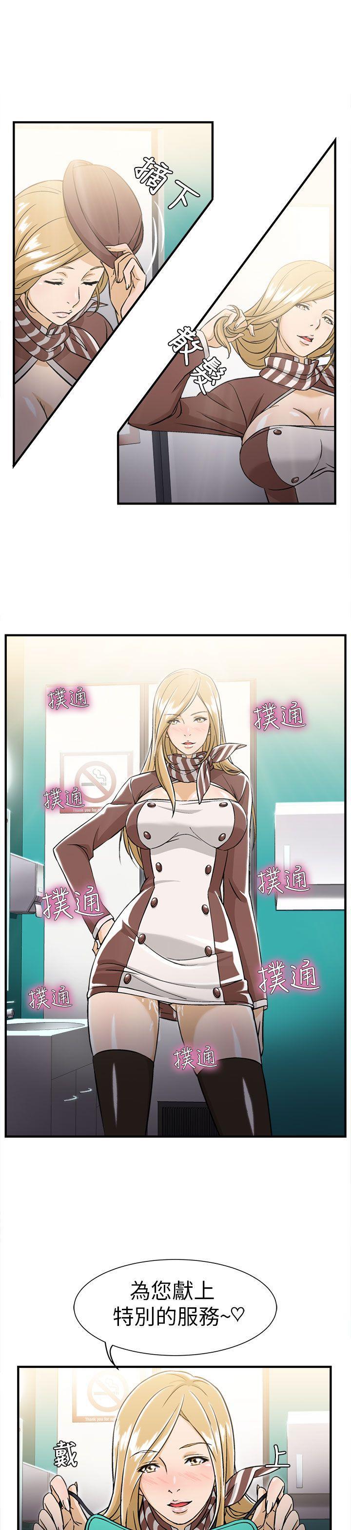 火影忍者全彩漫画韩漫全集-空姐(4)无删减无遮挡章节图片 