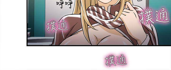 火影忍者全彩漫画韩漫全集-空姐(4)无删减无遮挡章节图片 