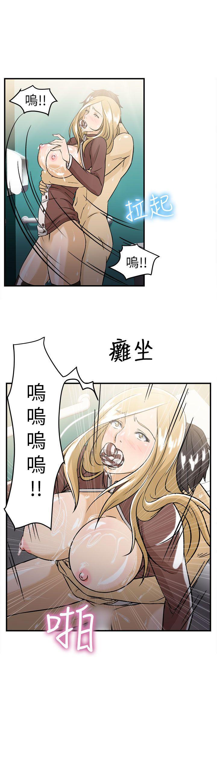 火影忍者全彩漫画韩漫全集-空姐(4)无删减无遮挡章节图片 
