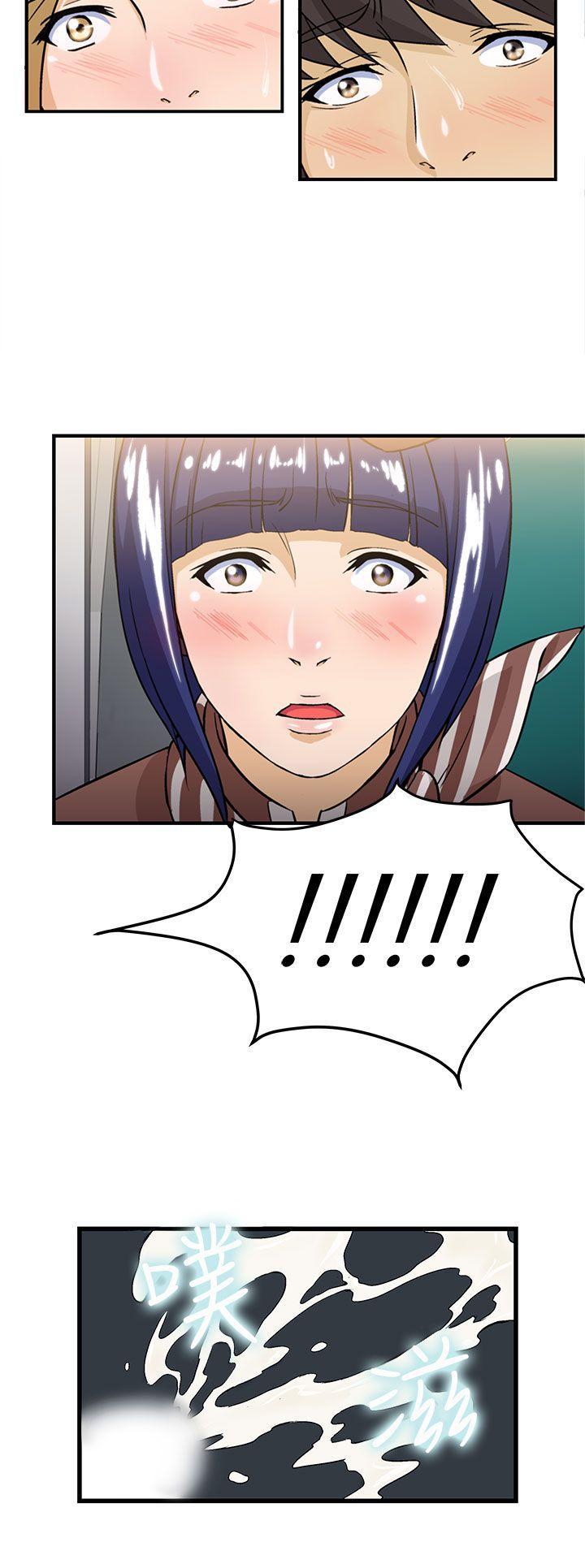 火影忍者全彩漫画韩漫全集-空姐(4)无删减无遮挡章节图片 
