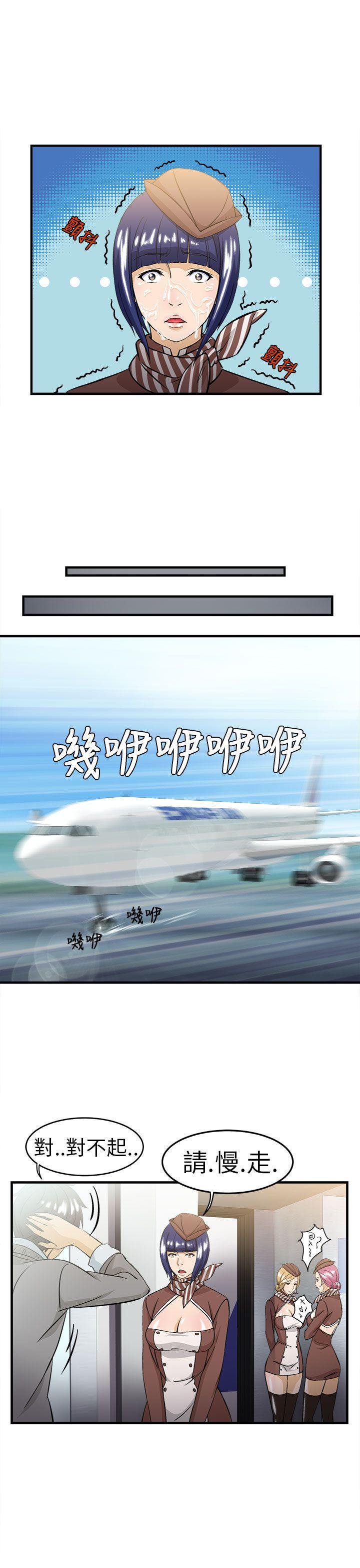 火影忍者全彩漫画韩漫全集-空姐(4)无删减无遮挡章节图片 