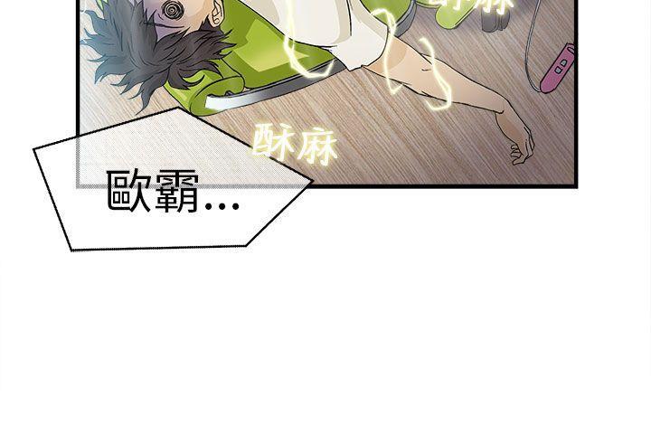 火影忍者全彩漫画韩漫全集-消防员(1)无删减无遮挡章节图片 
