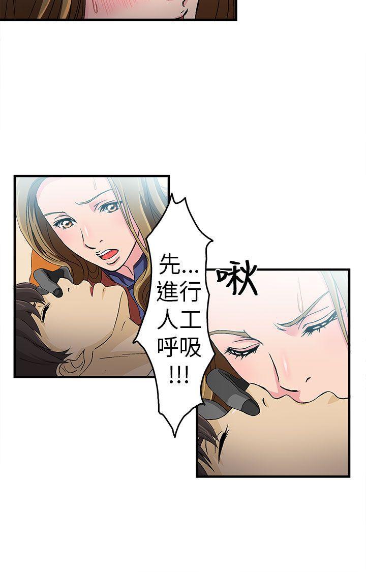 火影忍者全彩漫画韩漫全集-消防员(2)无删减无遮挡章节图片 
