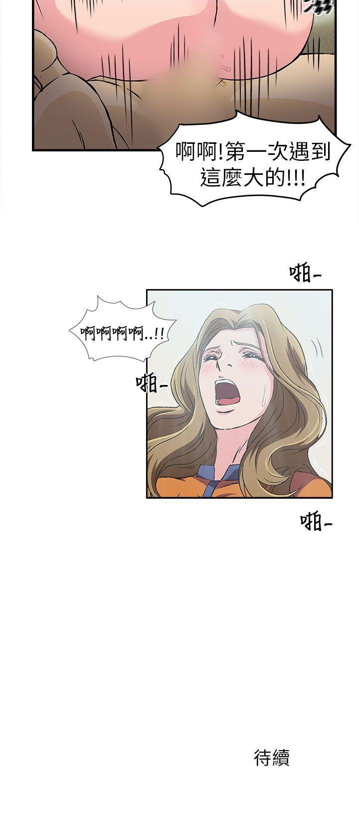 火影忍者全彩漫画韩漫全集-消防员(2)无删减无遮挡章节图片 