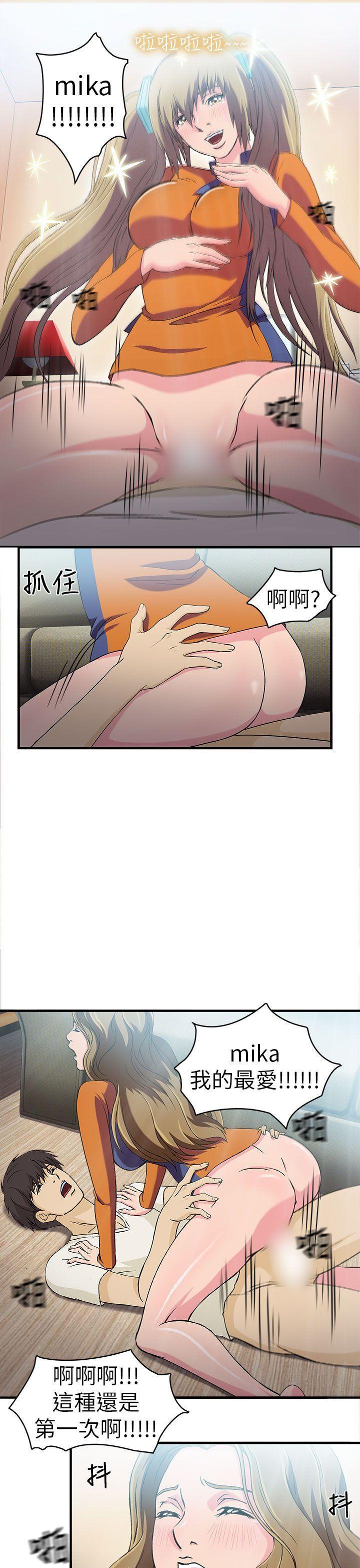 火影忍者全彩漫画韩漫全集-消防员(3)无删减无遮挡章节图片 