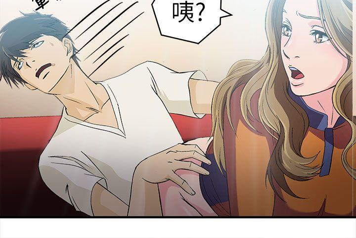 火影忍者全彩漫画韩漫全集-消防员(3)无删减无遮挡章节图片 