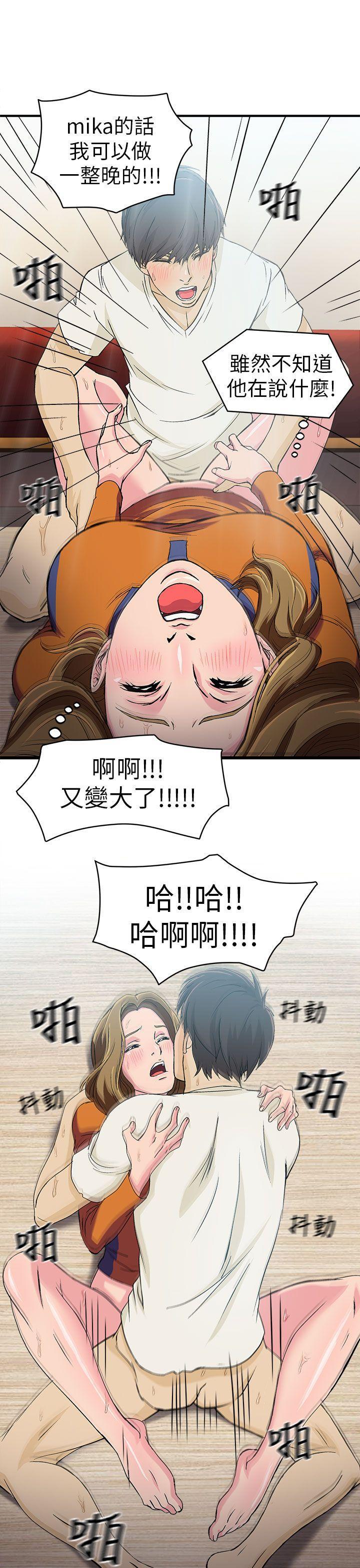 火影忍者全彩漫画韩漫全集-消防员(3)无删减无遮挡章节图片 