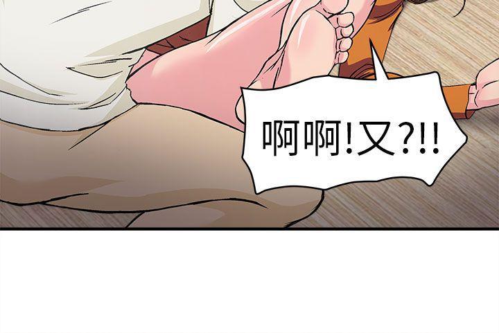 火影忍者全彩漫画韩漫全集-消防员(3)无删减无遮挡章节图片 