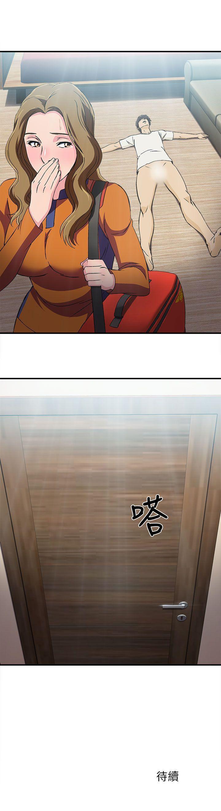火影忍者全彩漫画韩漫全集-消防员(3)无删减无遮挡章节图片 