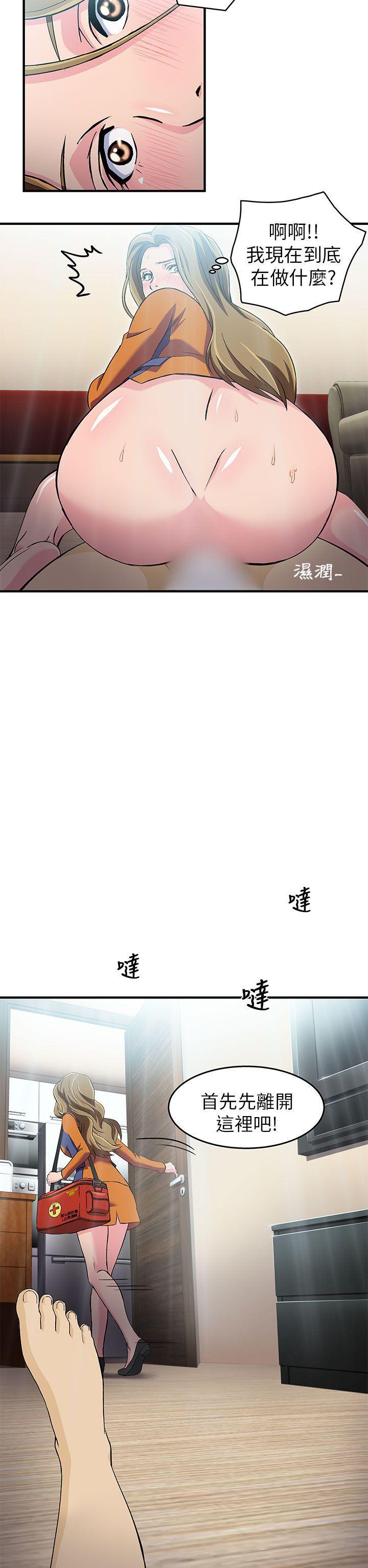 火影忍者全彩漫画韩漫全集-消防员(4)无删减无遮挡章节图片 