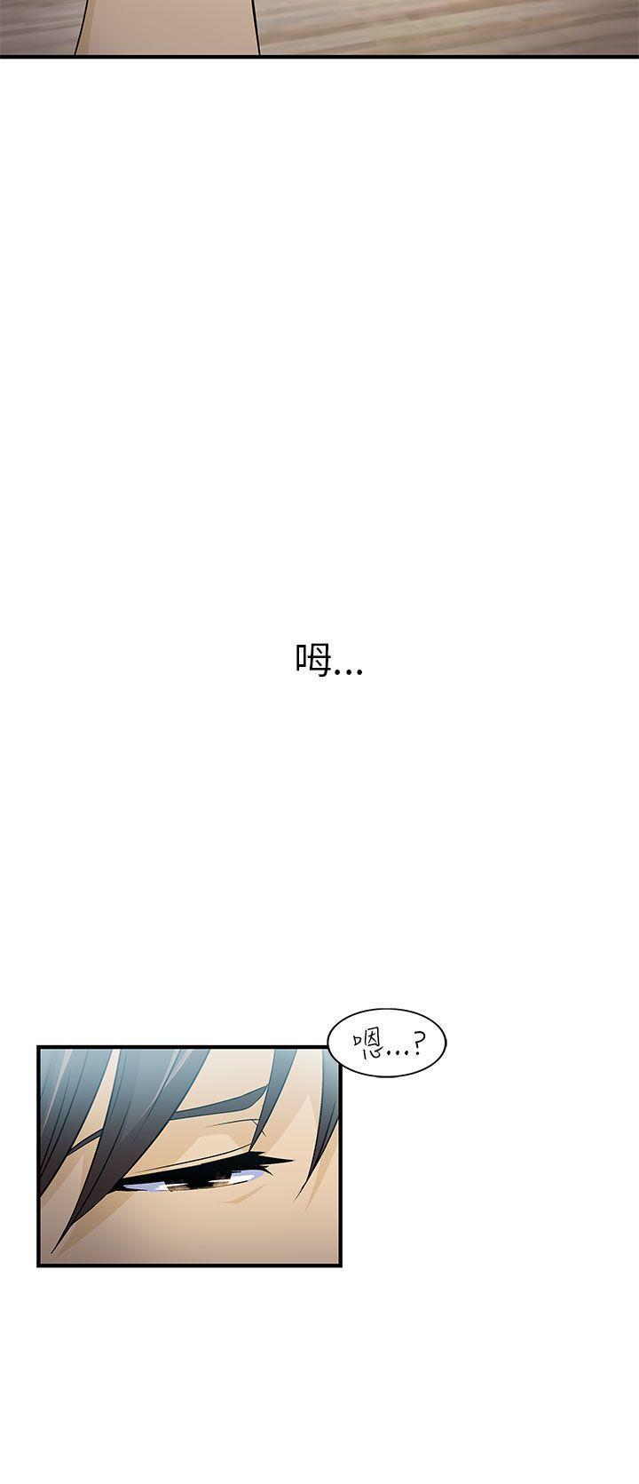 火影忍者全彩漫画韩漫全集-消防员(4)无删减无遮挡章节图片 