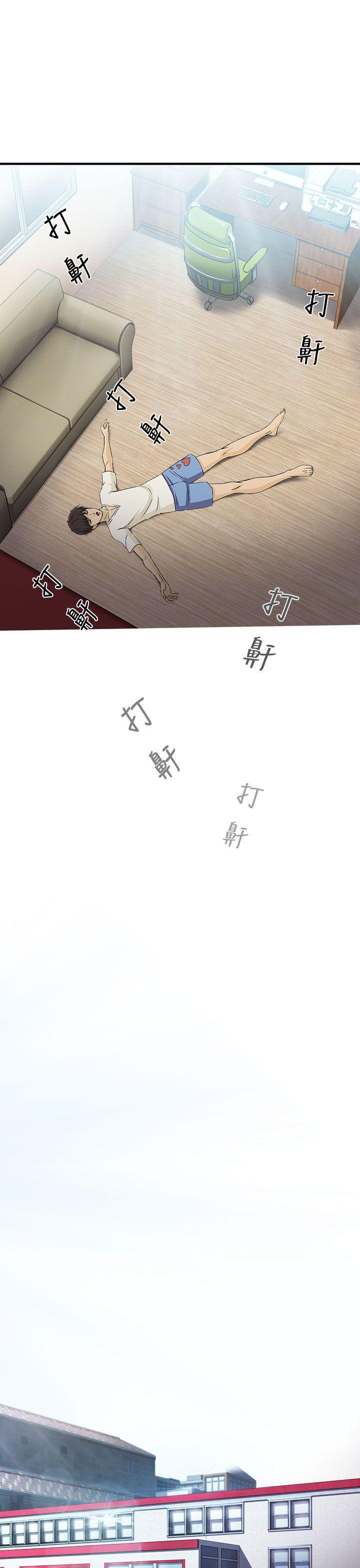 火影忍者全彩漫画韩漫全集-消防员(4)无删减无遮挡章节图片 