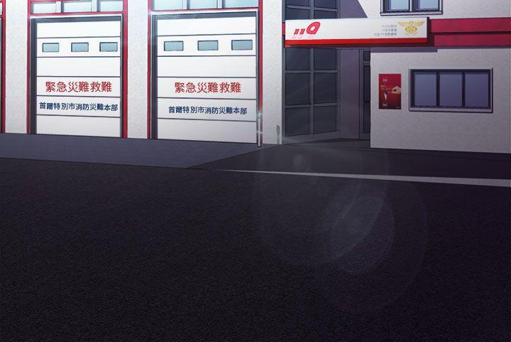 火影忍者全彩漫画韩漫全集-消防员(4)无删减无遮挡章节图片 