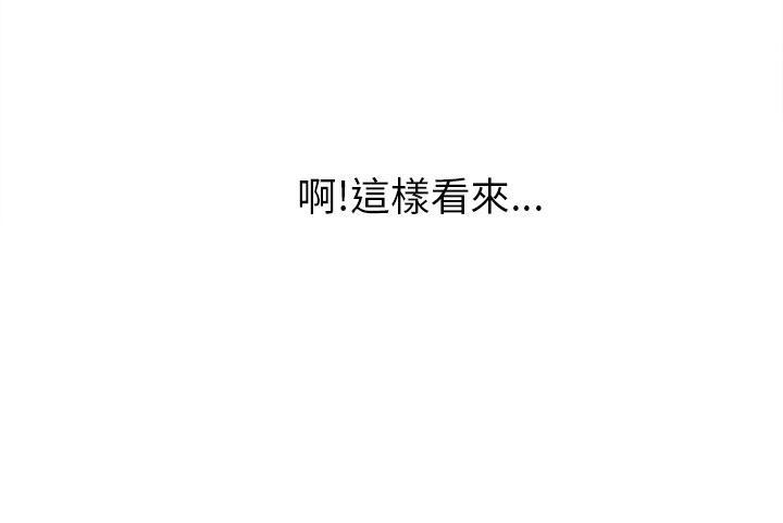 火影忍者全彩漫画韩漫全集-消防员(4)无删减无遮挡章节图片 