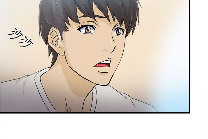 火影忍者全彩漫画韩漫全集-消防员(4)无删减无遮挡章节图片 