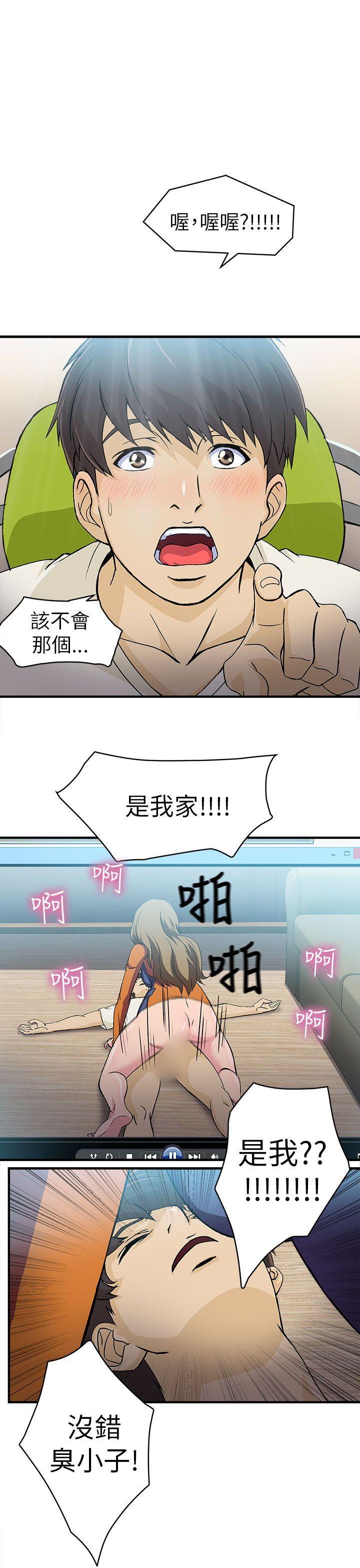 火影忍者全彩漫画韩漫全集-消防员(4)无删减无遮挡章节图片 